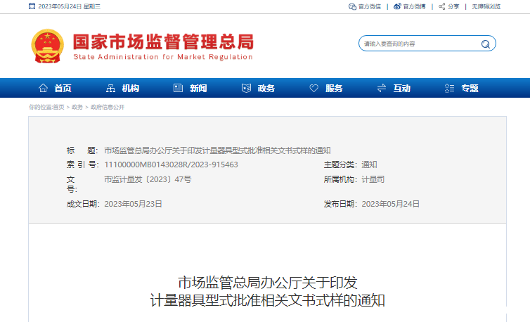 微信图片_20230524211546.png 微信图片_20230524211546.png