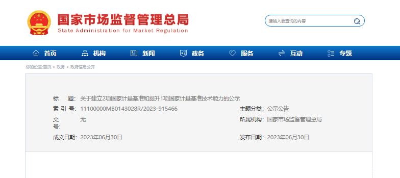 微信图片_20230702130258.png 微信图片_20230702130258.png