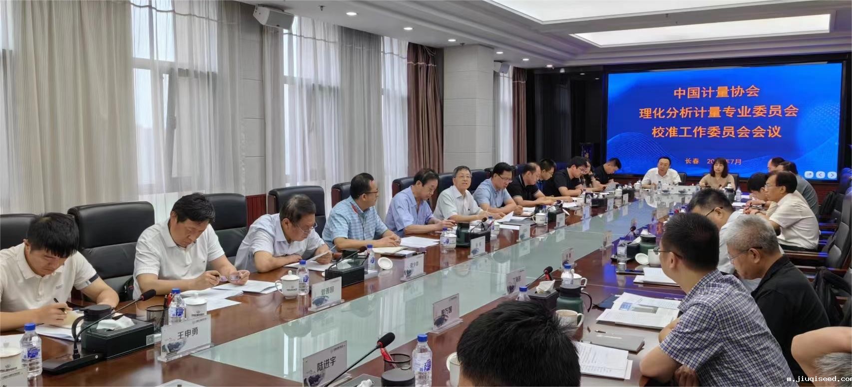 微信图片_20230722171239.jpg 微信图片_20230722171239.jpg