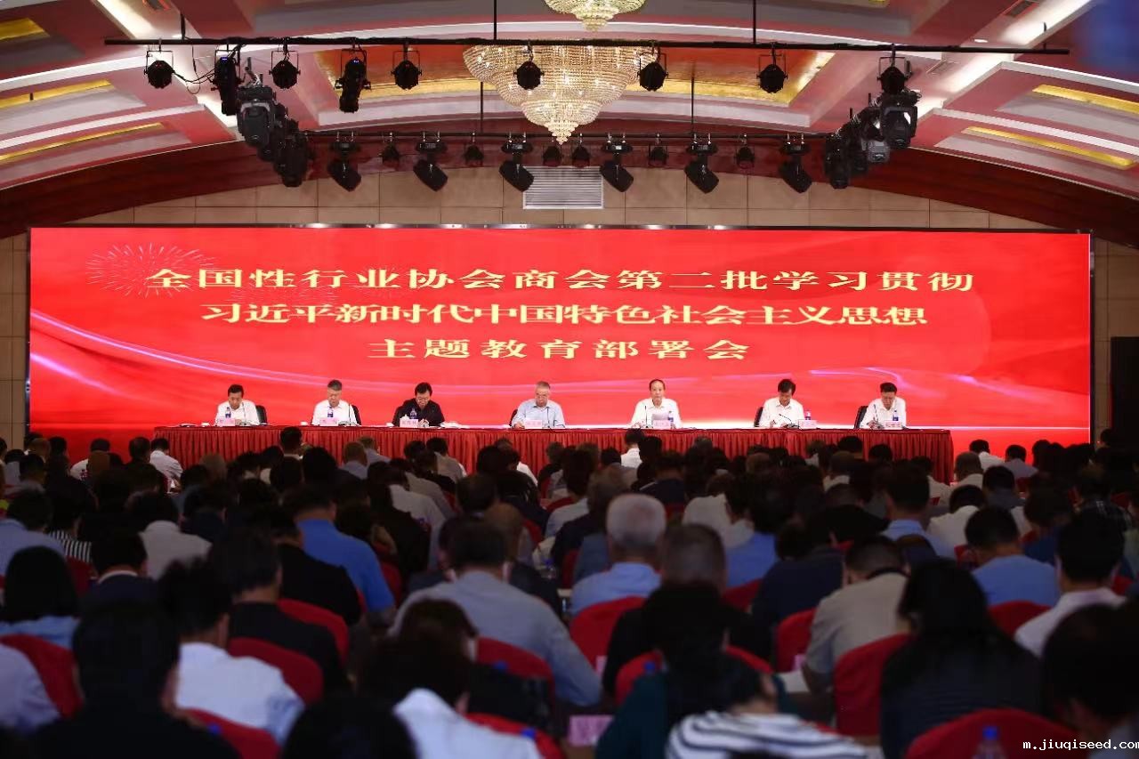 微信图片_20230918182019.jpg 微信图片_20230918182019.jpg