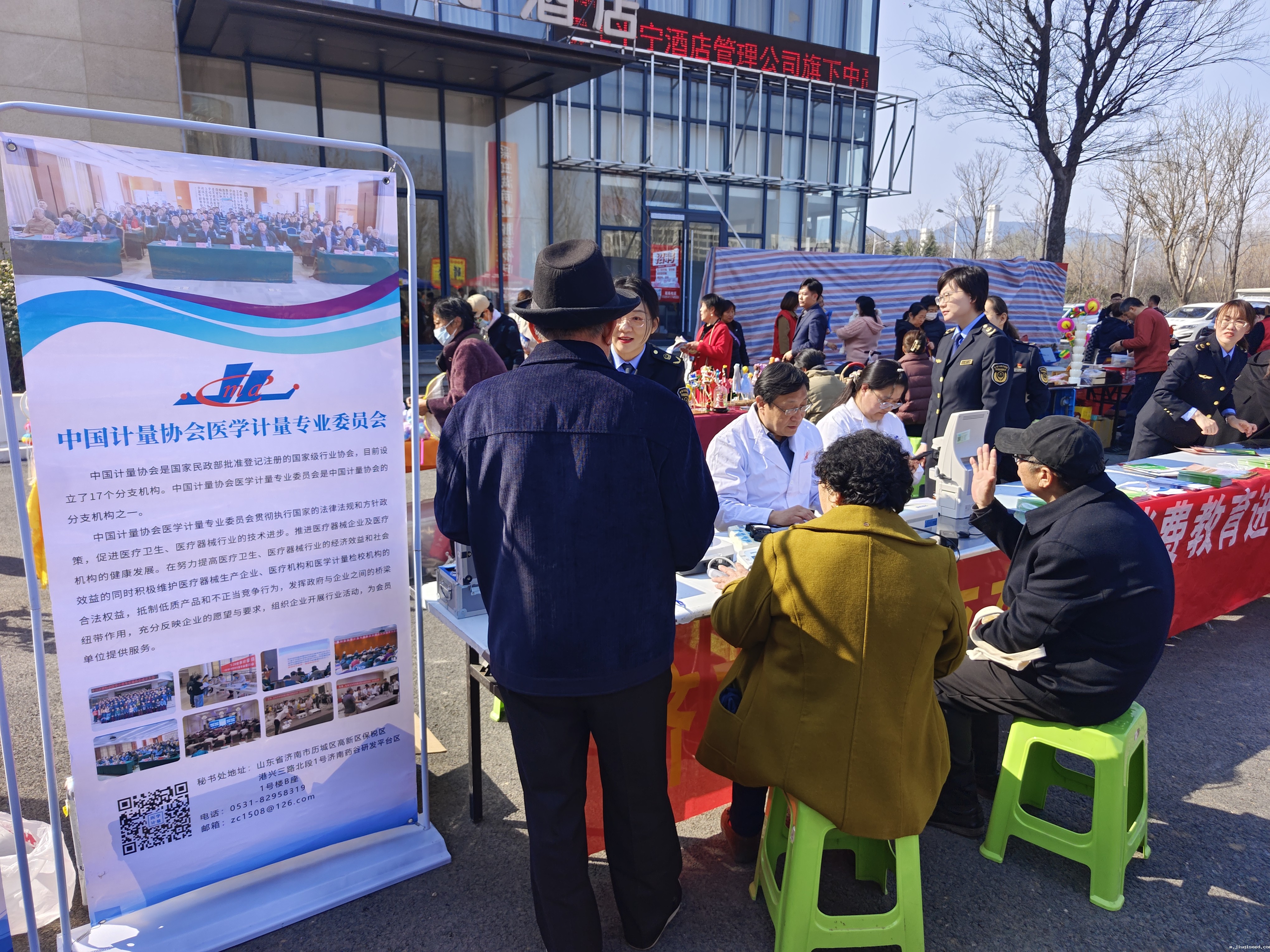 微信图片_20240315144520.jpg 微信图片_20240315144520.jpg