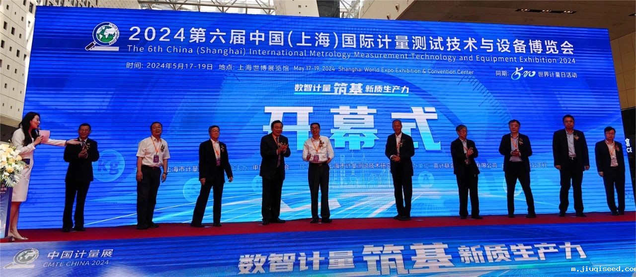 微信图片_20240524161045.jpg 微信图片_20240524161045.jpg