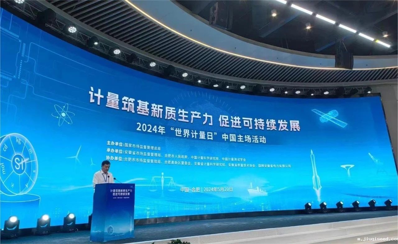 微信图片_20240524161040.jpg 微信图片_20240524161040.jpg