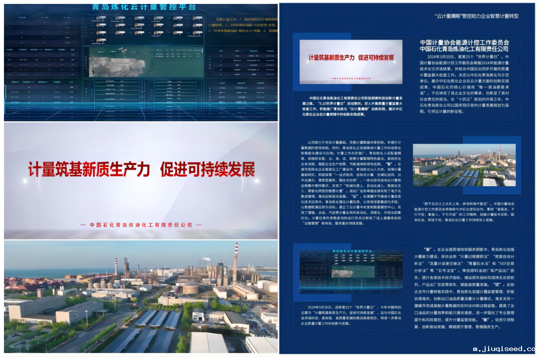 微信图片_20240524161030.png 微信图片_20240524161030.png