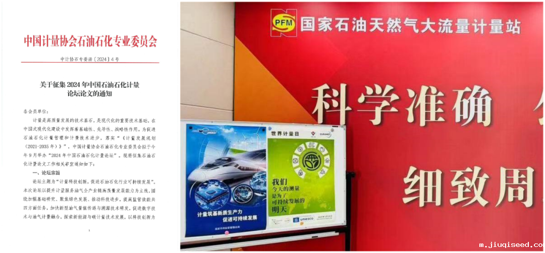 微信图片_20240524161014.png 微信图片_20240524161014.png