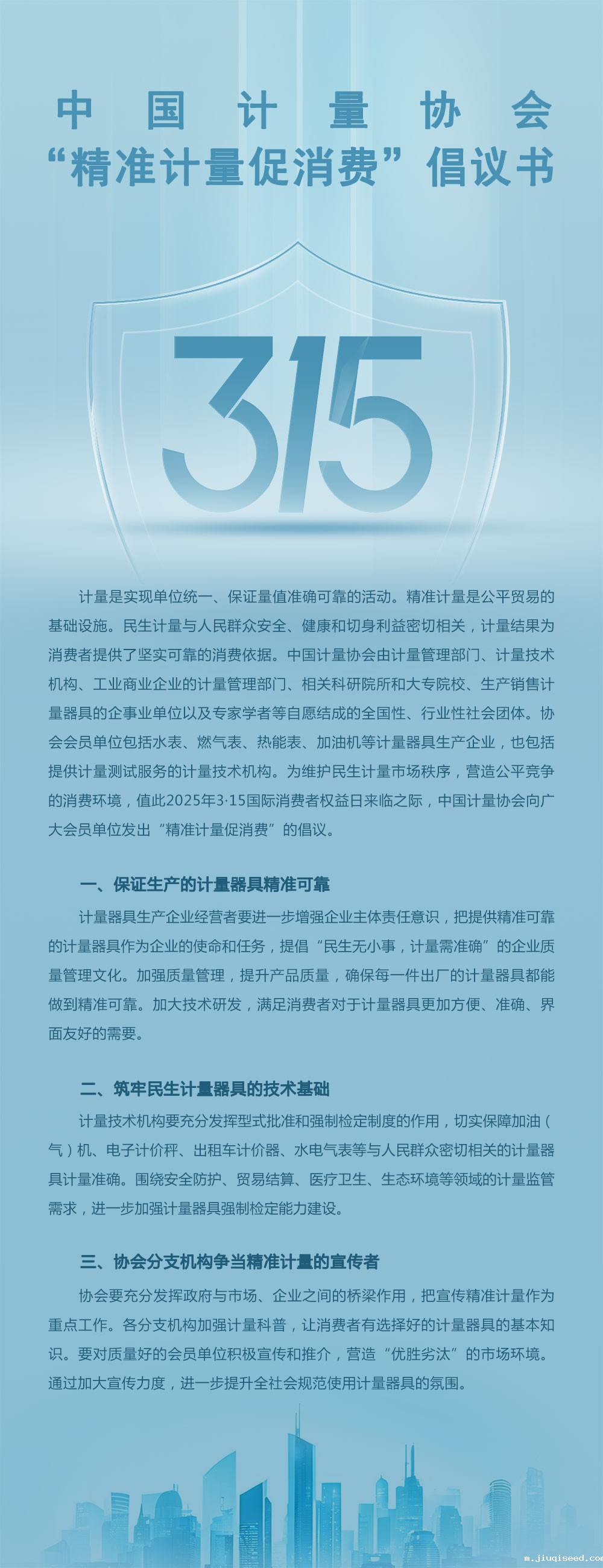 微信图片_20250317232756.jpg 微信图片_20250317232756.jpg