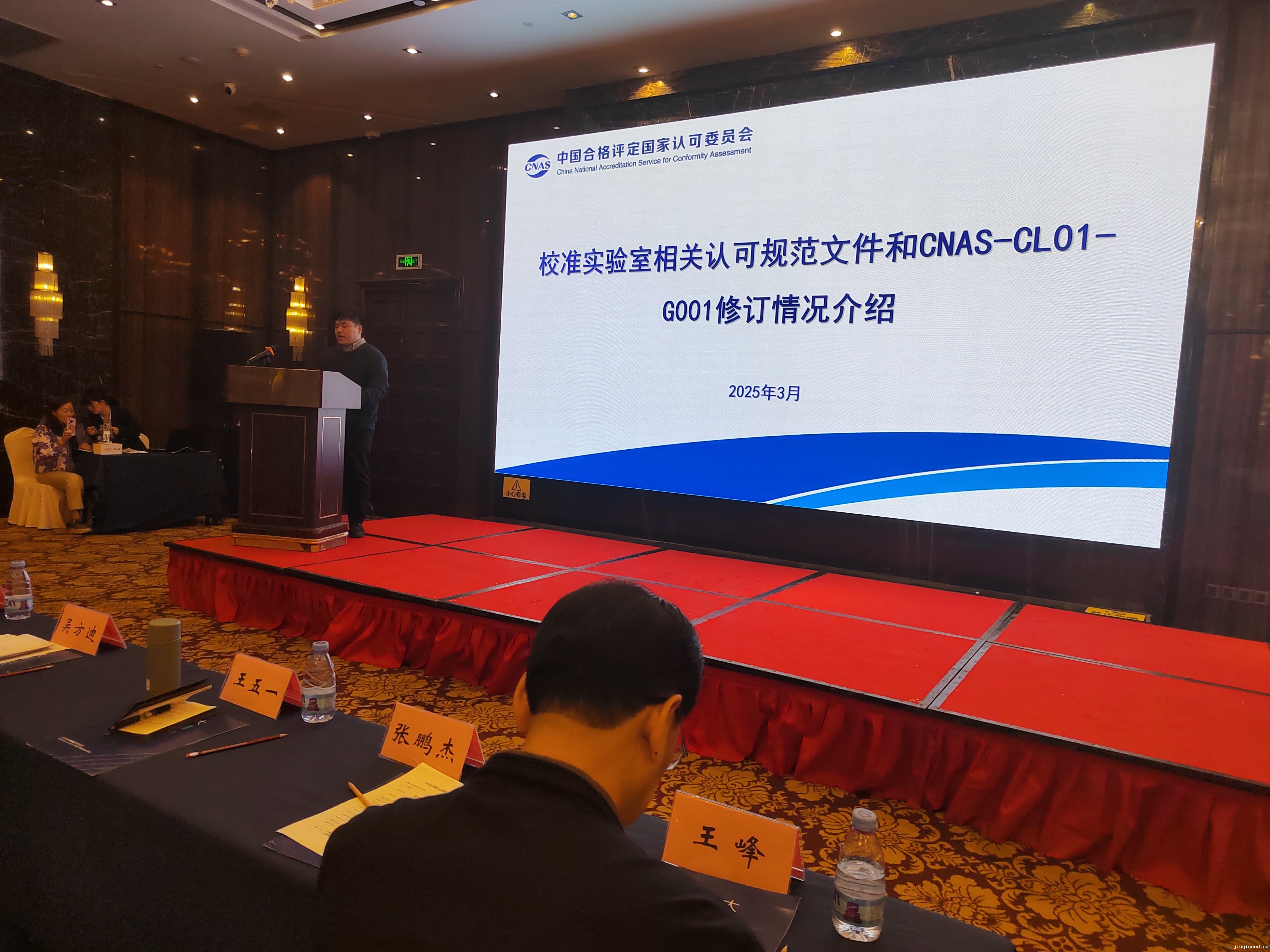 微信图片_20250326130822.jpg 微信图片_20250326130822.jpg